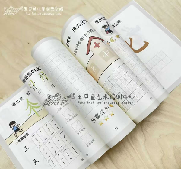 文章插图
