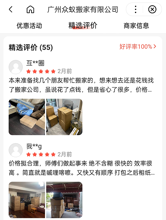 文章插图